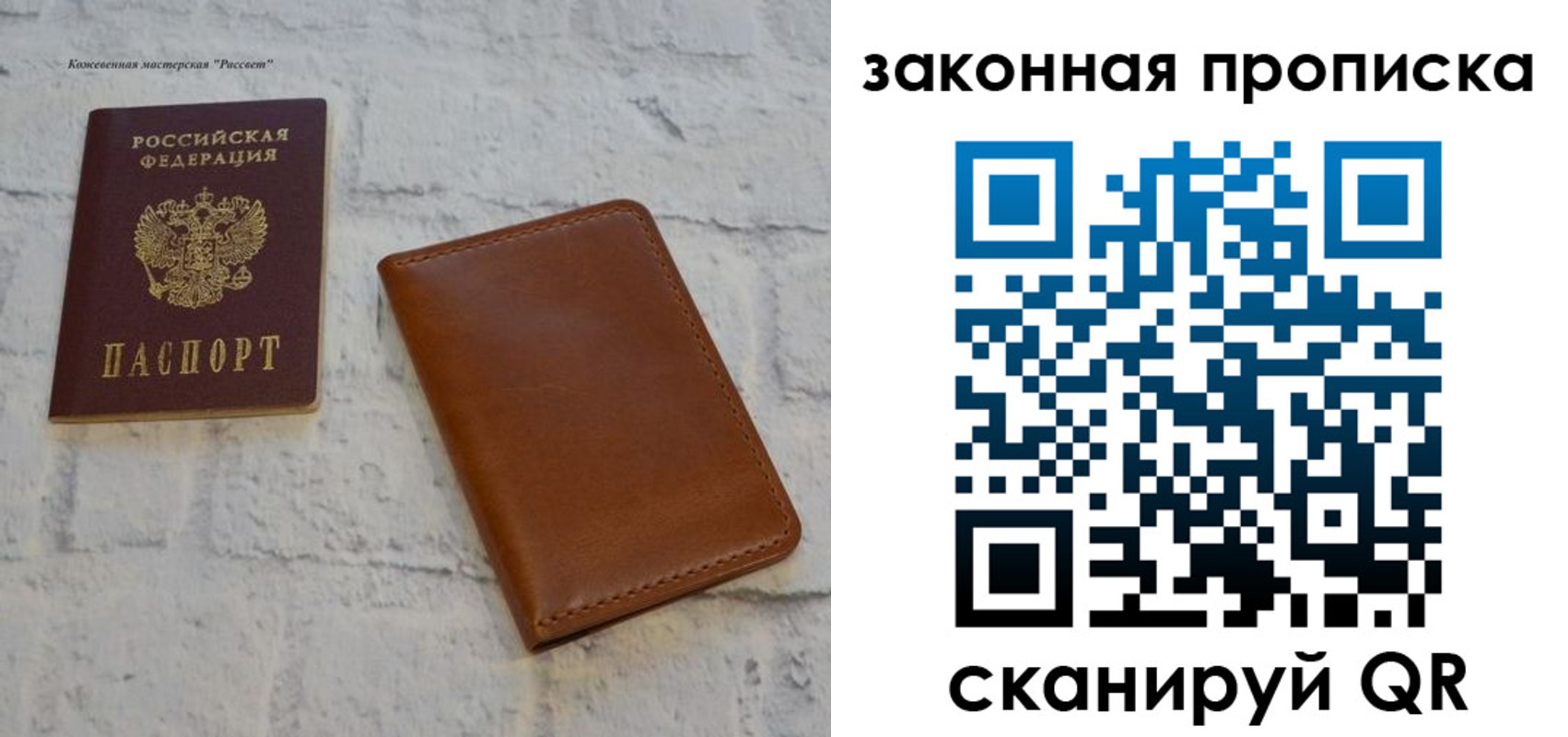 временная регистрация гарантия в Александровске